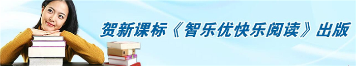 智乐优创新作文加盟支持 智乐优创新作文加盟支持