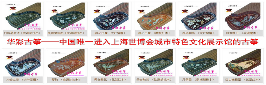 华彩琴行加盟 华彩琴行加盟
