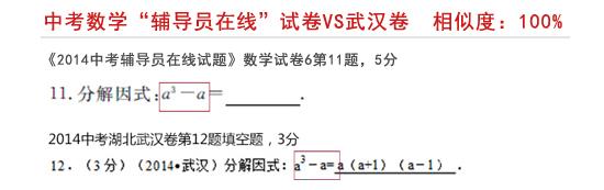 辅导员在线学习网加盟