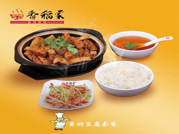 香稻家黄焖鸡米饭加盟优势