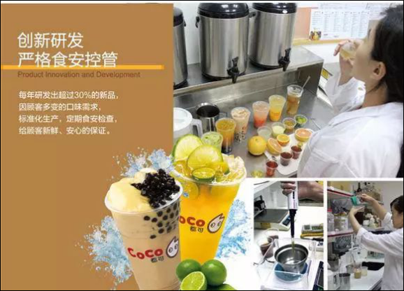 coco奶茶加盟骗局大揭秘，coco奶茶无店经营？