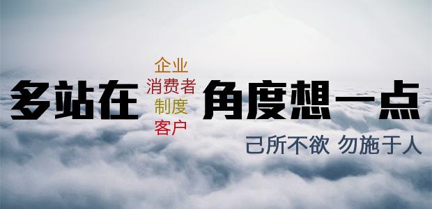 惠泉啤酒加盟支持