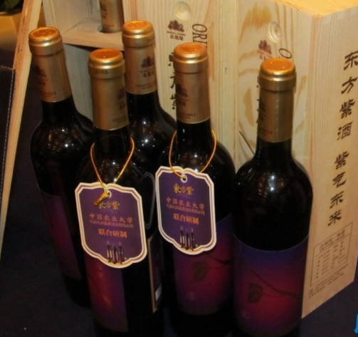 东方紫酒业加盟流程