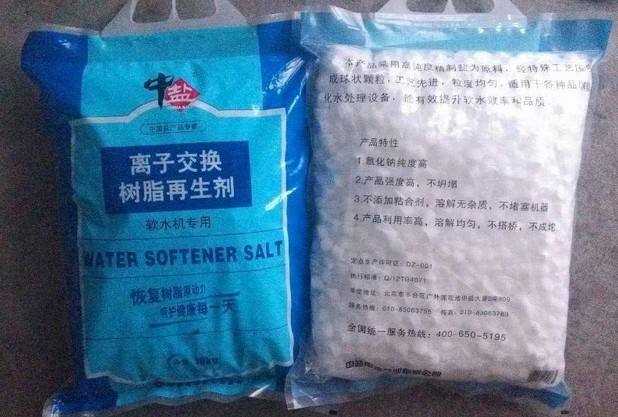 中盐国本盐业加盟条件