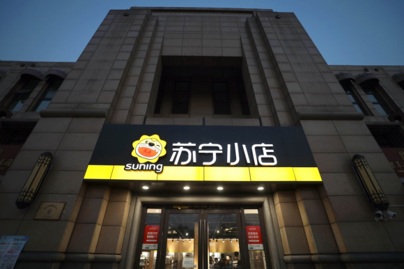 苏宁小店线下实体店加盟优势