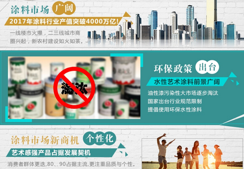 泥人部落加盟优势 泥人部落加盟优势