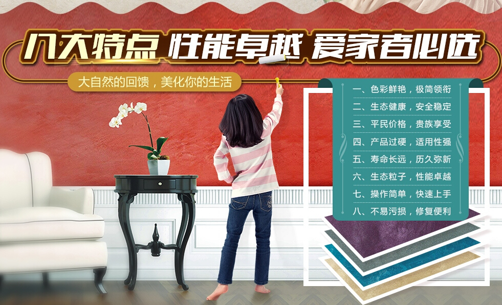 泥人部落加盟优势 泥人部落加盟优势