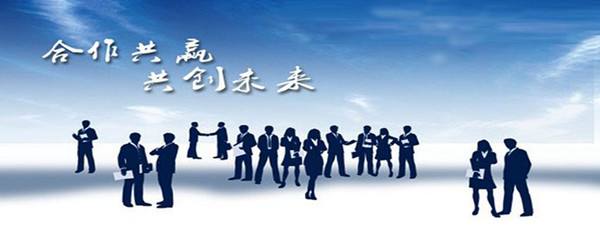 维施克防水加盟 维施克防水加盟