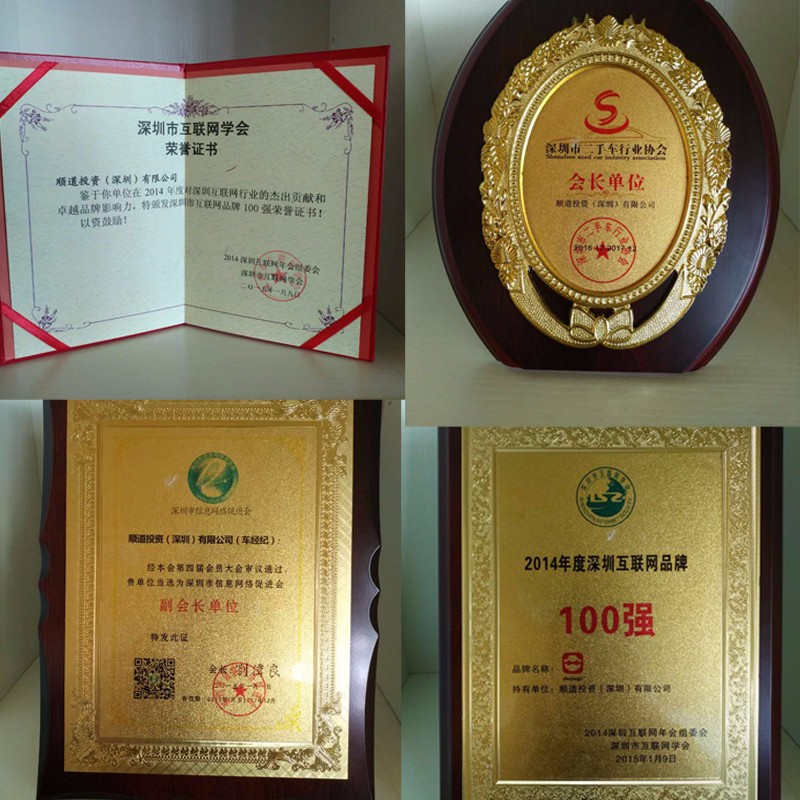 车经纪加盟