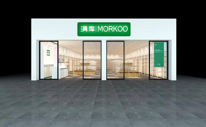 满库十元店加盟 满库十元店加盟