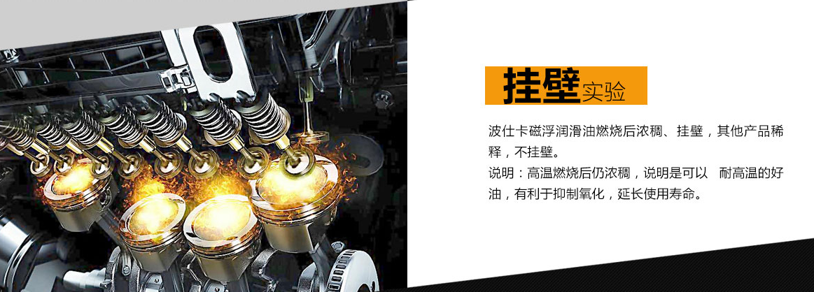 波仕卡汽车连锁换油中心加盟优势 波仕卡汽车连锁换油中心加盟优势