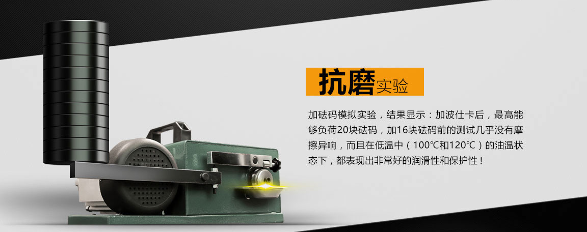 波仕卡汽车连锁换油中心加盟优势 波仕卡汽车连锁换油中心加盟优势