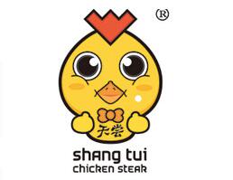 天尝上腿鸡排