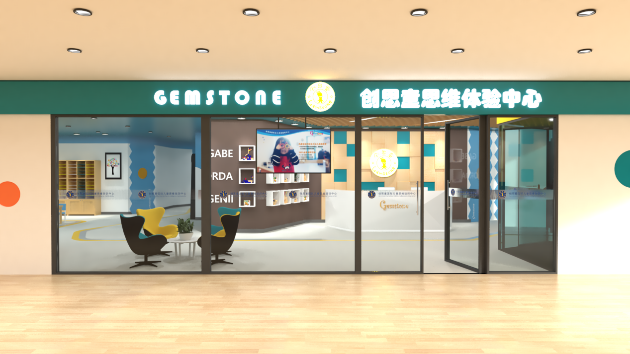 Gemstone创思童思维教育加盟