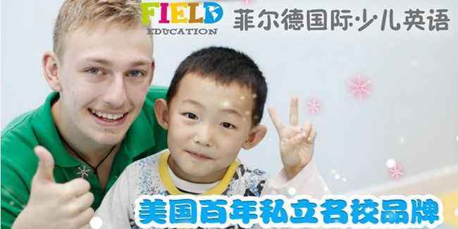 纽约国际儿童俱乐部加盟