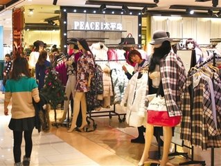太平鸟女装加盟 太平鸟女装加盟