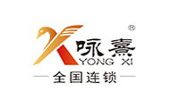 咏熹老鸭汤
