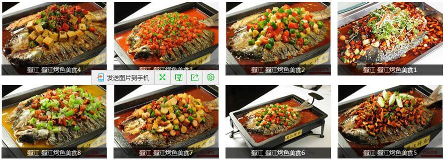 蜀江烤鱼加盟支持