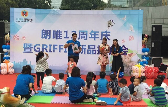 GRIFFIN国际英语加盟优势